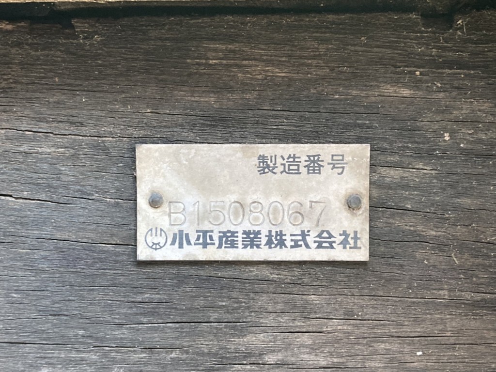 いすゞ フォワード LPG-FTR90S2の写真30