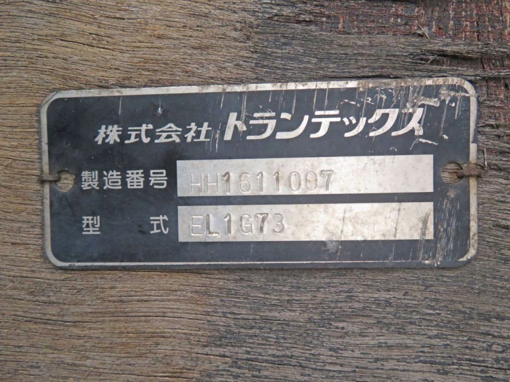 日野 レンジャー TPG-FD7JLAA(2WD)の写真9