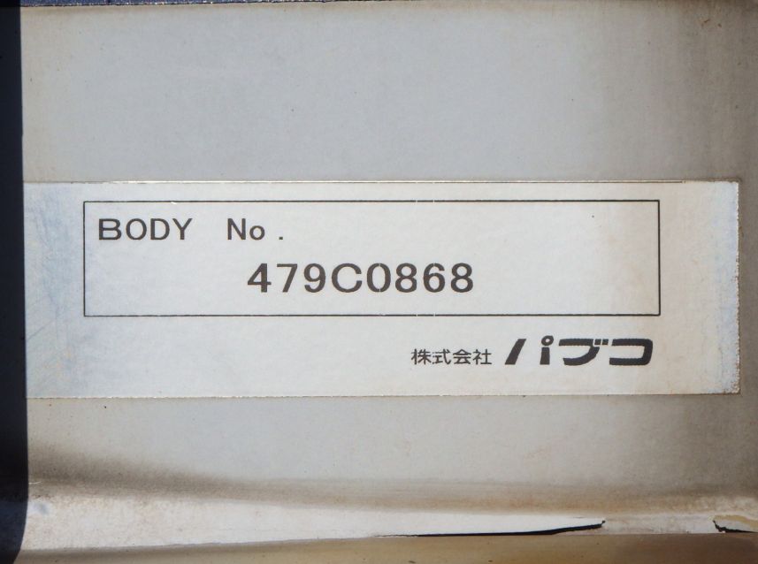 ボディーのプレートです。|三菱 ファイター TKG-FK64F(2WD)の写真11