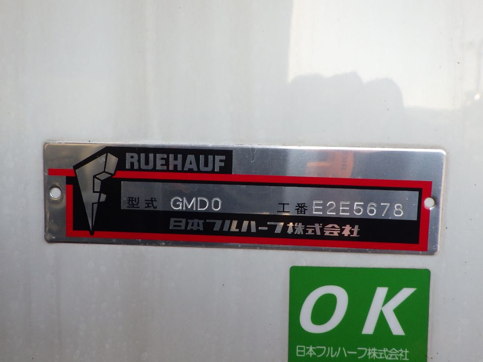 ボディーのプレートです。|三菱 キャンター 2RG-FEAV0(2WD)の写真14