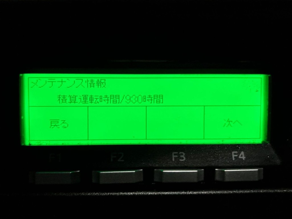 三菱 キャンター 2RG-FEAV0(2WD)の写真19