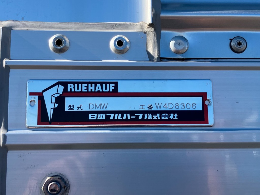 上物のプレートです。|いすゞ フォワード 2RG-FTR90V4の写真16