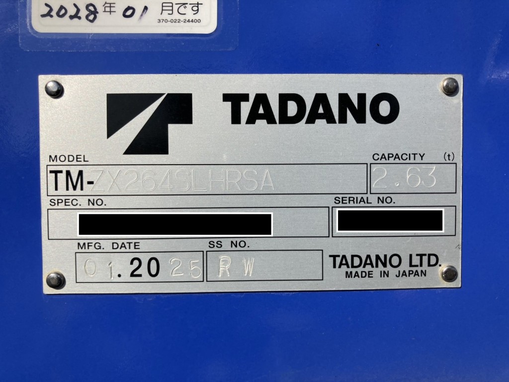 クレーンコーションです。|三菱 キャンター 2PG-FEB80(2WD)の写真31