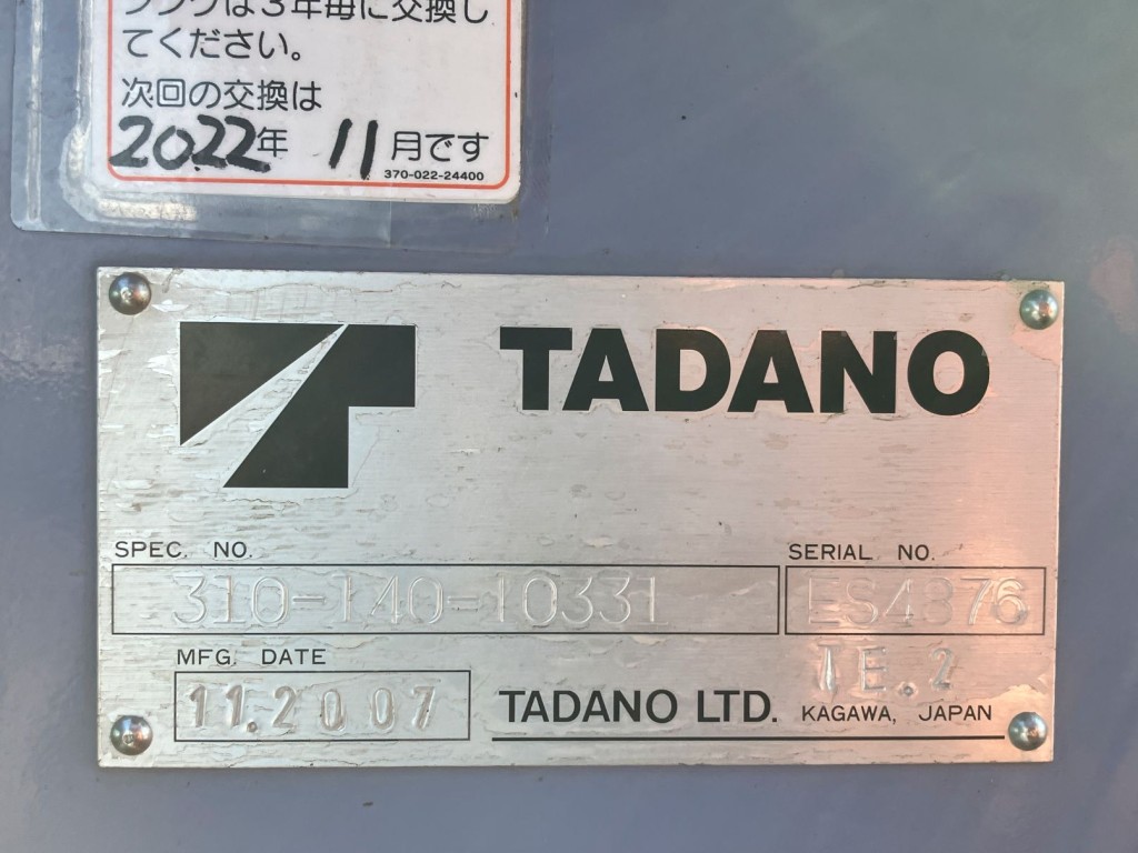 クレーンのプレートです。|いすゞ フォワード PKG-FSR34S2の写真17