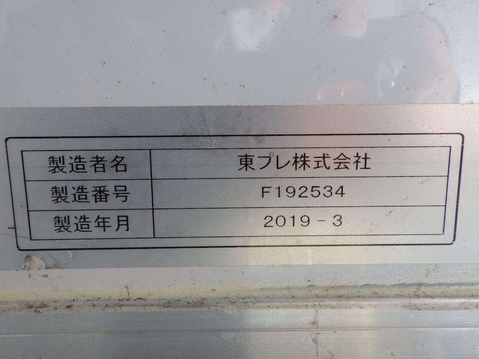 ボディーのプレートです。|日野 レンジャー 2KG-FC2ABG(2WD)の写真20