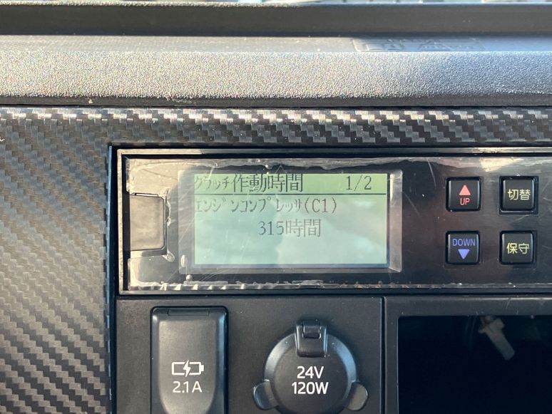 日野 レンジャー 2KG-FC2ABG(2WD)の写真26