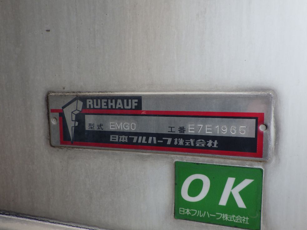 ボディーのプレートです。|いすゞ ギガ QPG-CYJ77Bの写真17