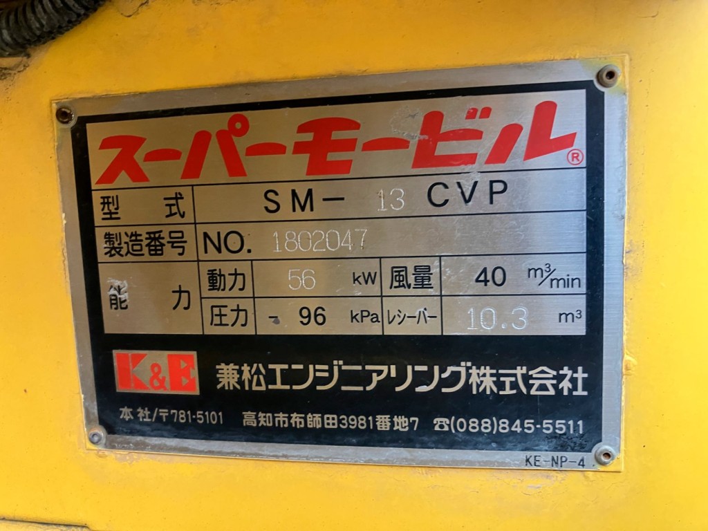 いすゞ ギガ 2PG-CYZ77CMの写真18