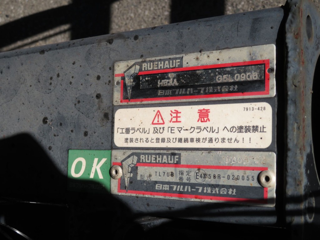 いすゞ フォワード TKG-FRR90S2(2WD)の写真27