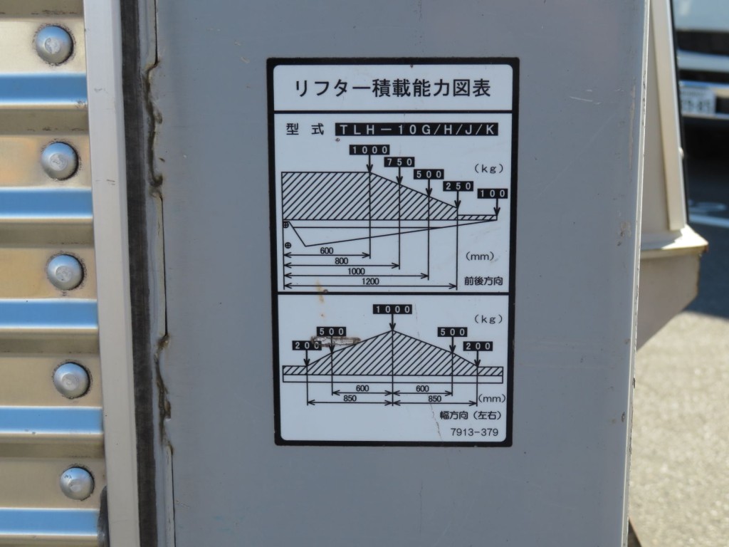いすゞ フォワード TKG-FRR90S2(2WD)の写真28