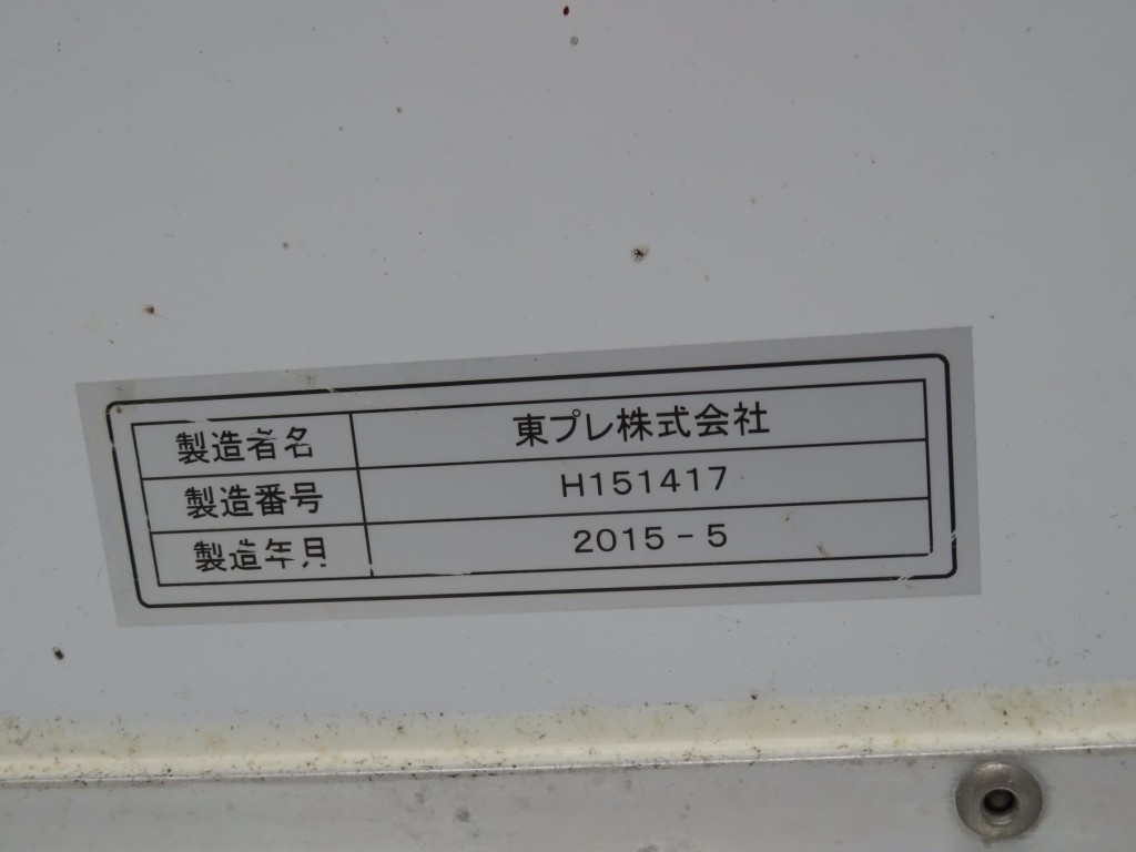 日野 レンジャー TKG-FC9JKAA(2WD)の写真26