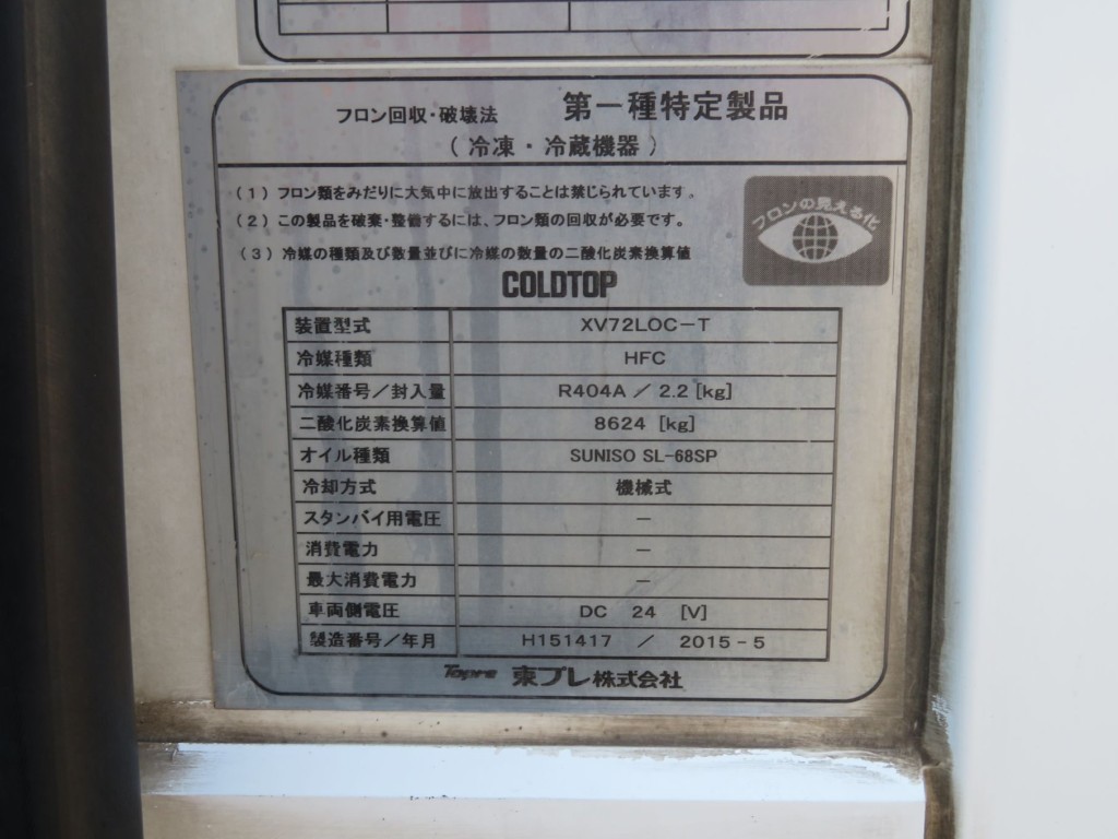 日野 レンジャー TKG-FC9JKAA(2WD)の写真27