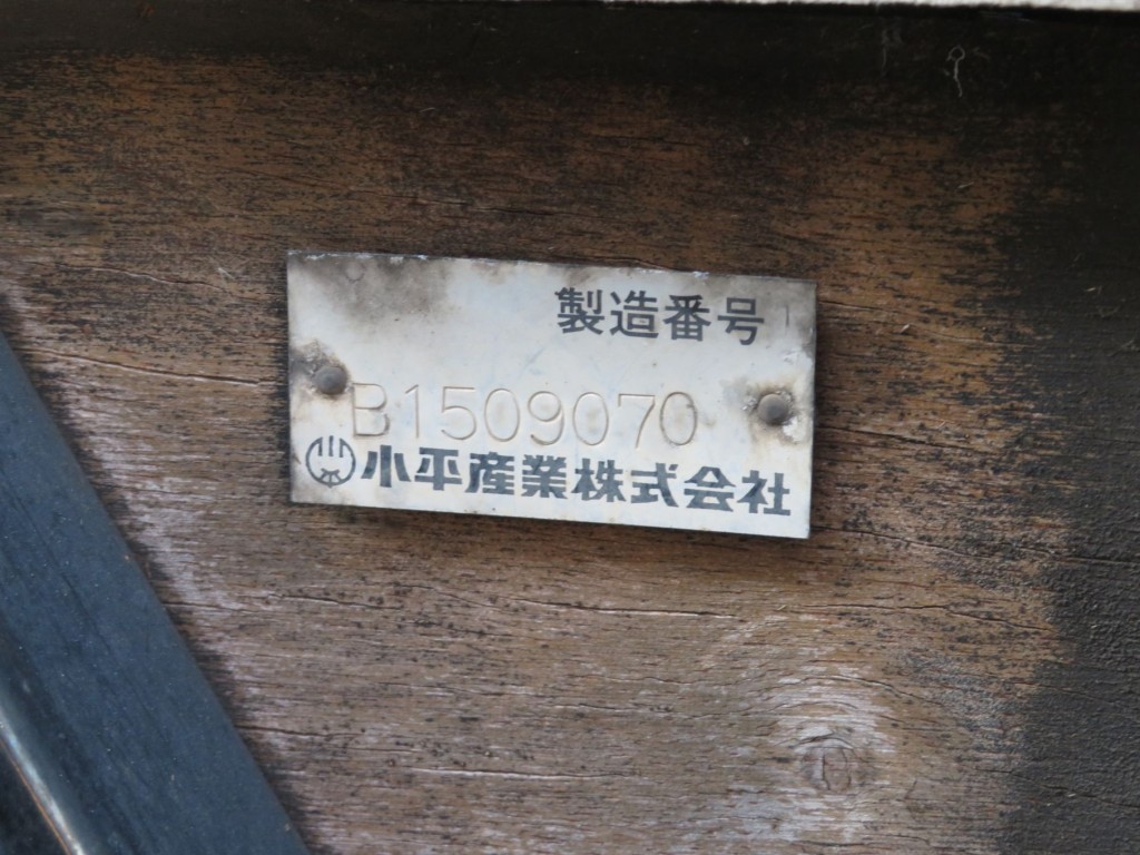 ボディーのプレートです。|いすゞ フォワード TKG-FRR90S2(2WD)の写真25