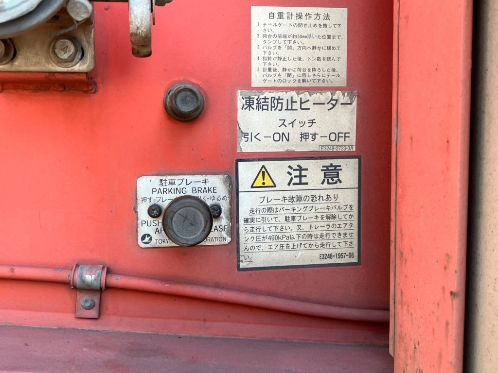 東急  TF36H2C3の写真20