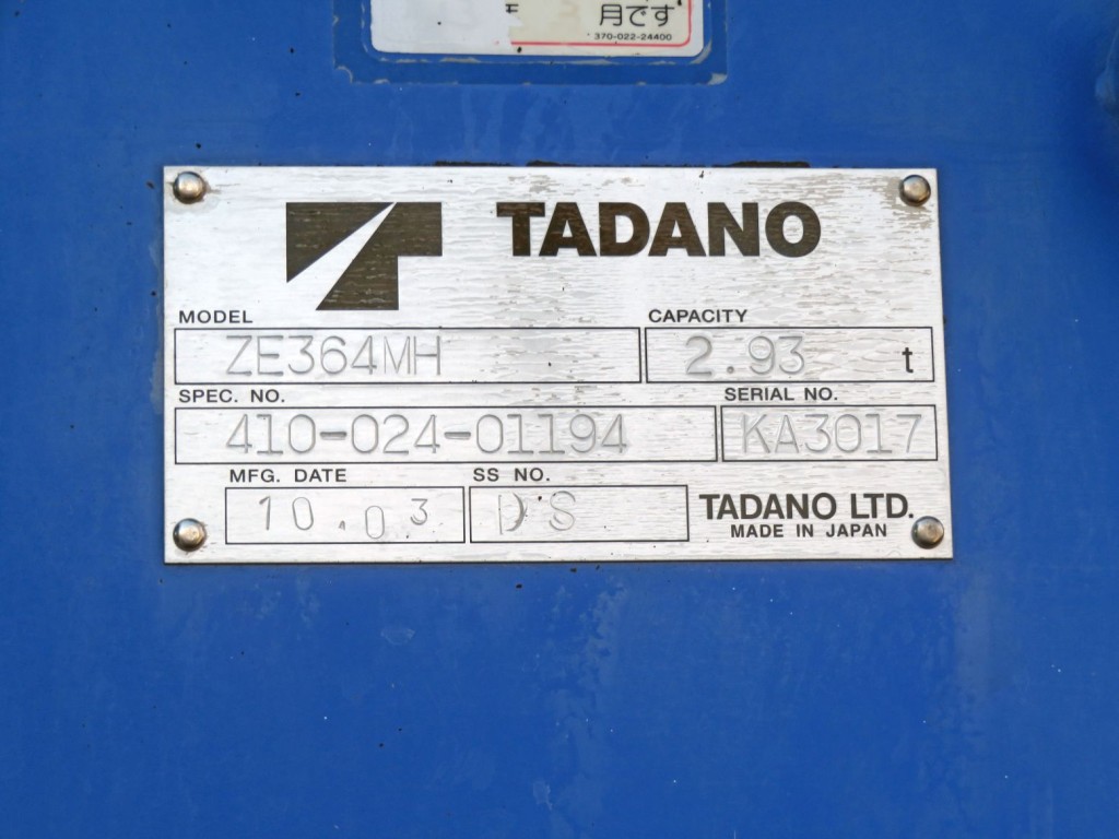 いすゞ フォワード TKG-FRR90S2(2WD)の写真12