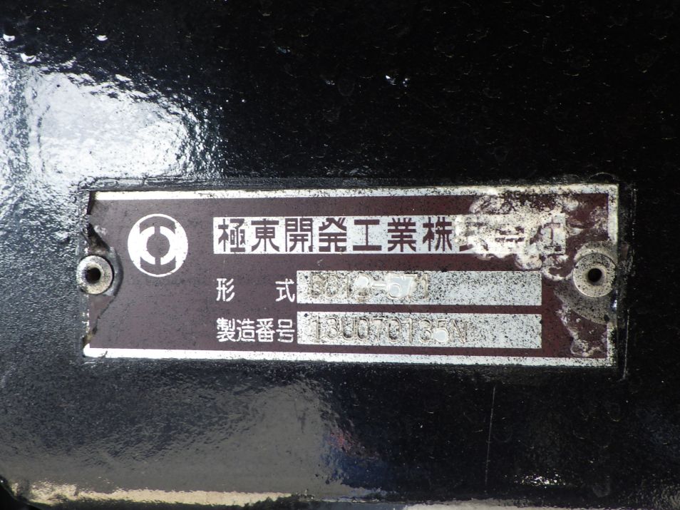 ボディー裏側の状態です。|三菱 スーパーグレート QKG-FV50VYの写真14