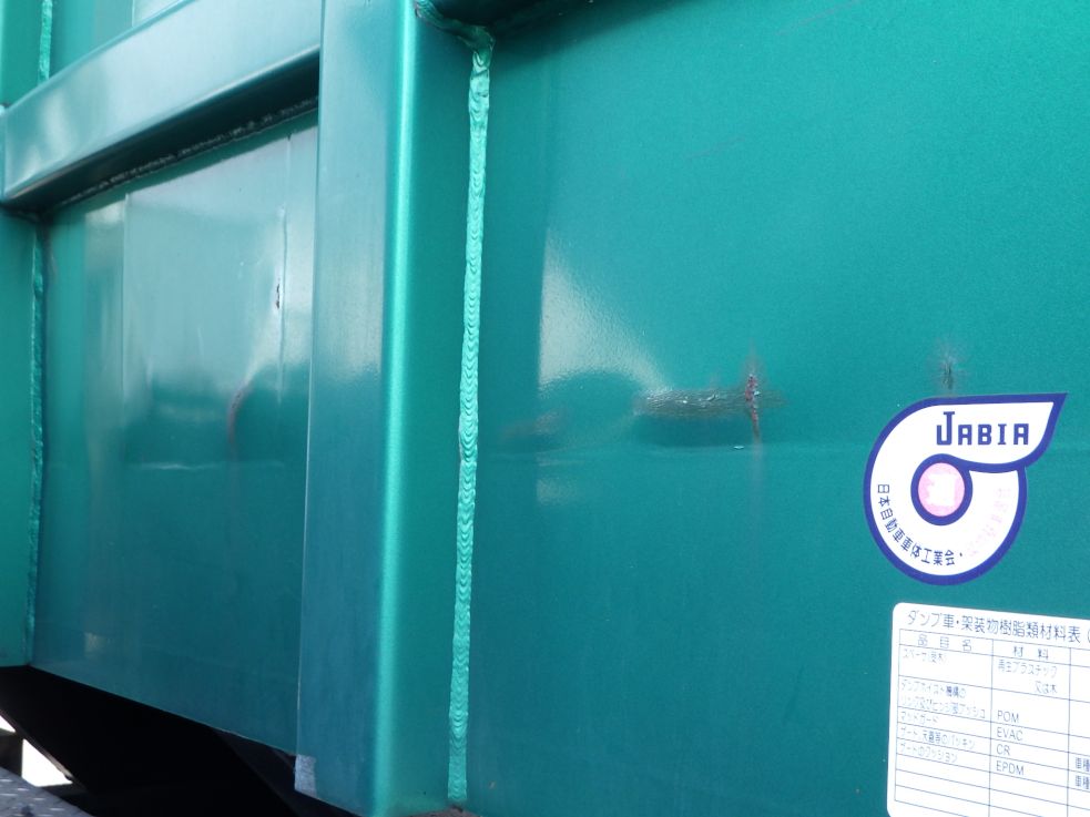 プロテクター前面にサビ・凸があります。|三菱 スーパーグレート QKG-FV50VYの写真29