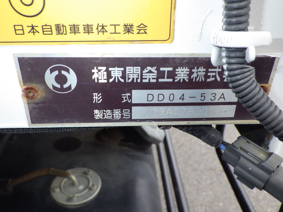 ボディーのプレートです。|いすゞ フォワード 2RG-FRR90S2(2WD)の写真12