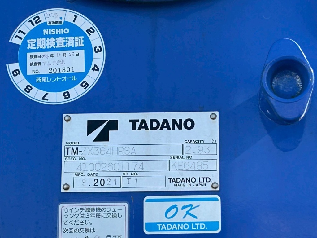 日野 レンジャー 2KG-FC2ABA(2WD)の写真5