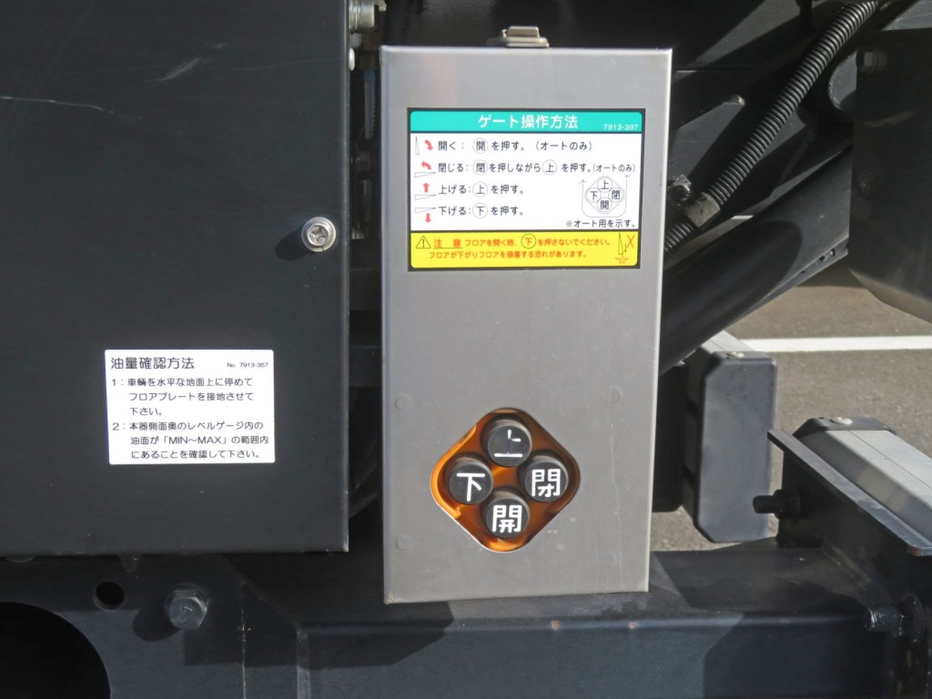 いすゞ エルフ 2RG-NMR88AN(2WD)の写真13