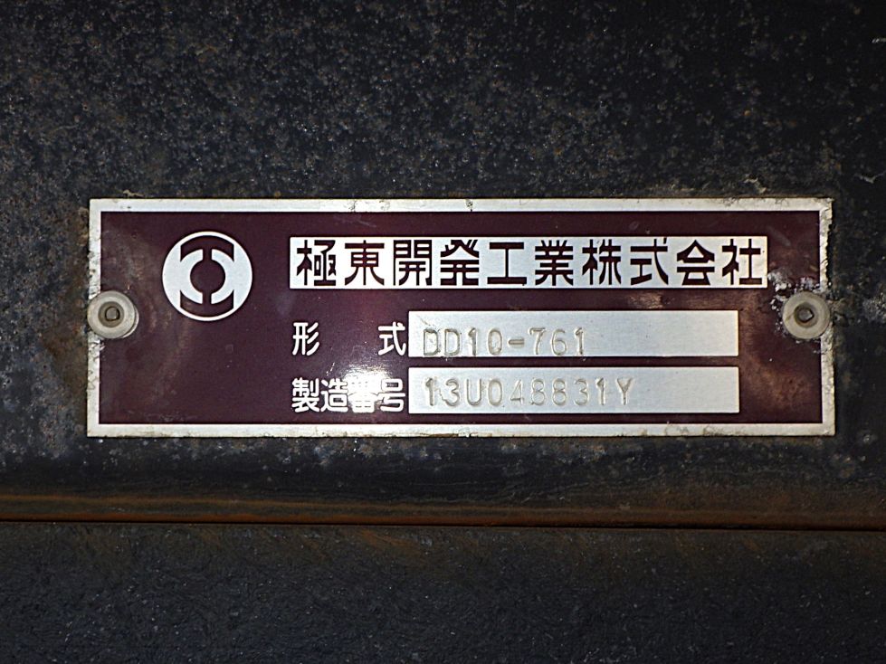 ボディーのプレートです。|いすゞ ギガ QKG-CXZ77ATの写真13