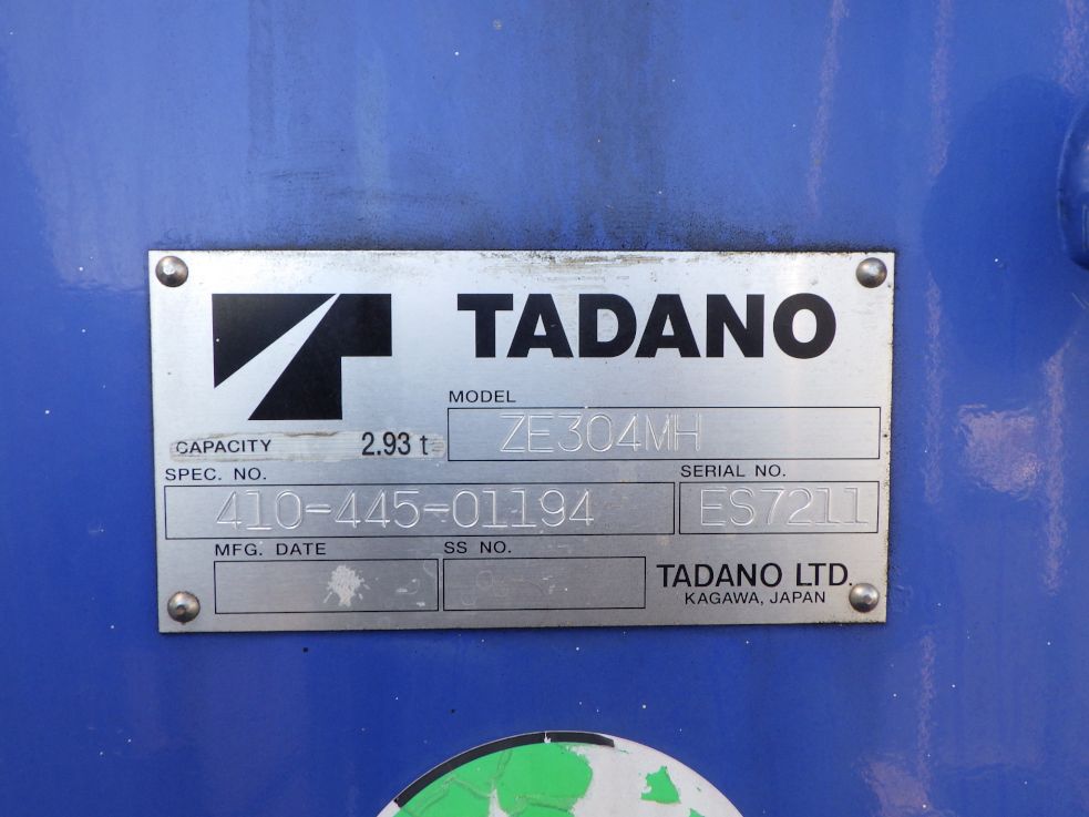 クレーンのプレートです。|三菱 ファイター PDG-FK61Fの写真15