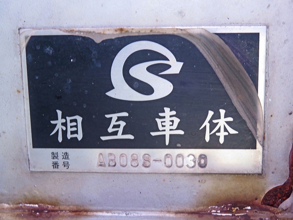 日野 レンジャー 2KG-FD2ABA(2WD)の写真10