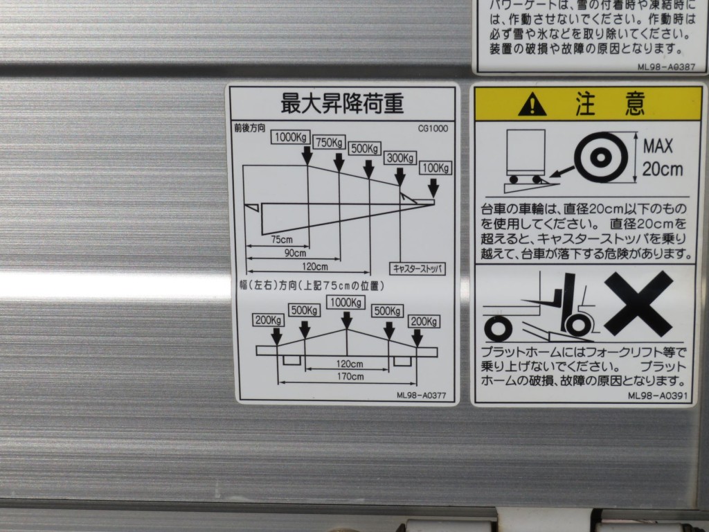 日野 レンジャー 2PG-FD2ABG(2WD)の写真28