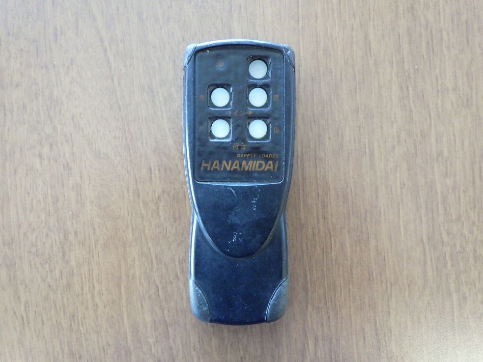 ラジコンは点検済みです。|いすゞ フォワード KL-FSR33K4Rの写真26