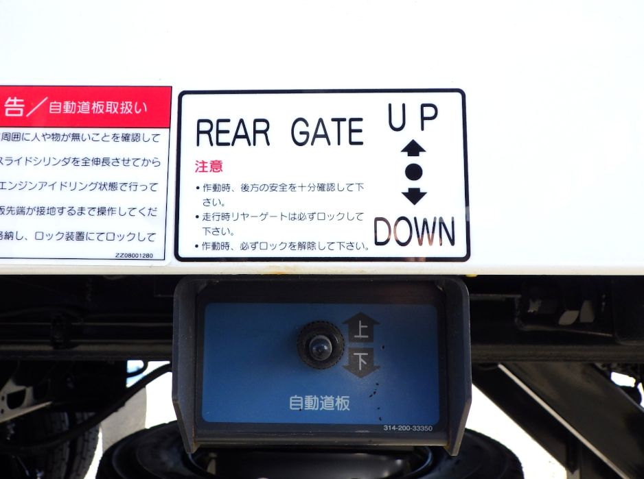 ゲートの操作スイッチです。|三菱 ファイター 2KG-FK62FZの写真17