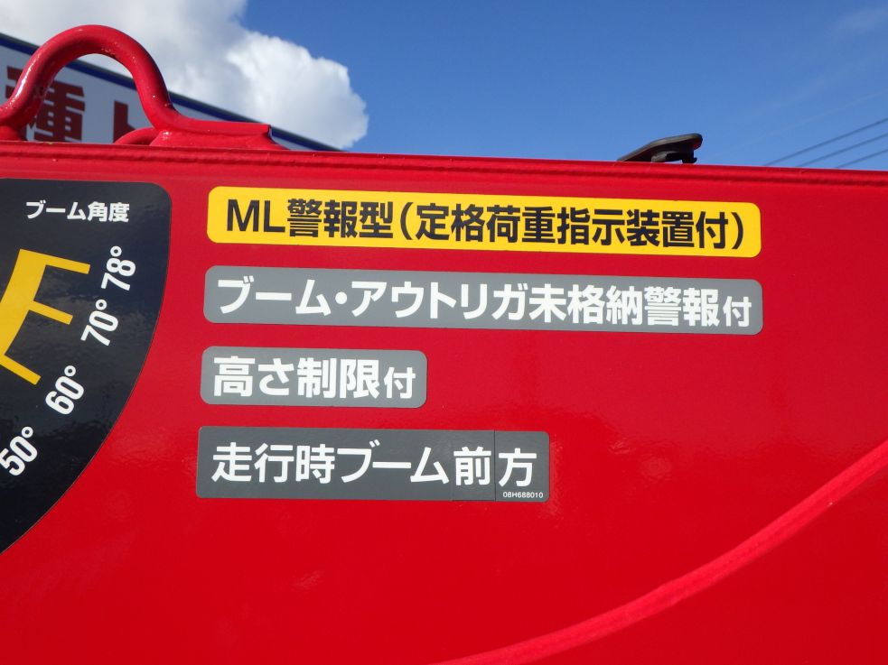 警報装置付です。|三菱 ファイター 2KG-FK62FZの写真21