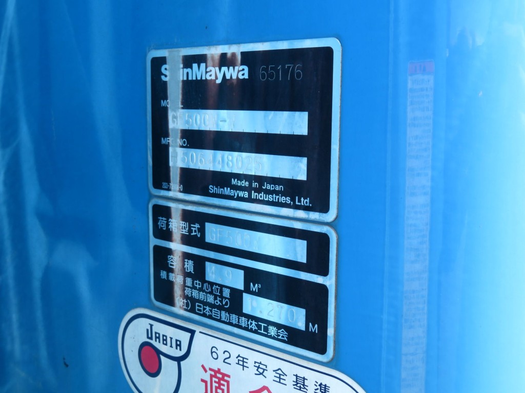 日野 デュトロ TKG-XZU600E(2WD)の写真28