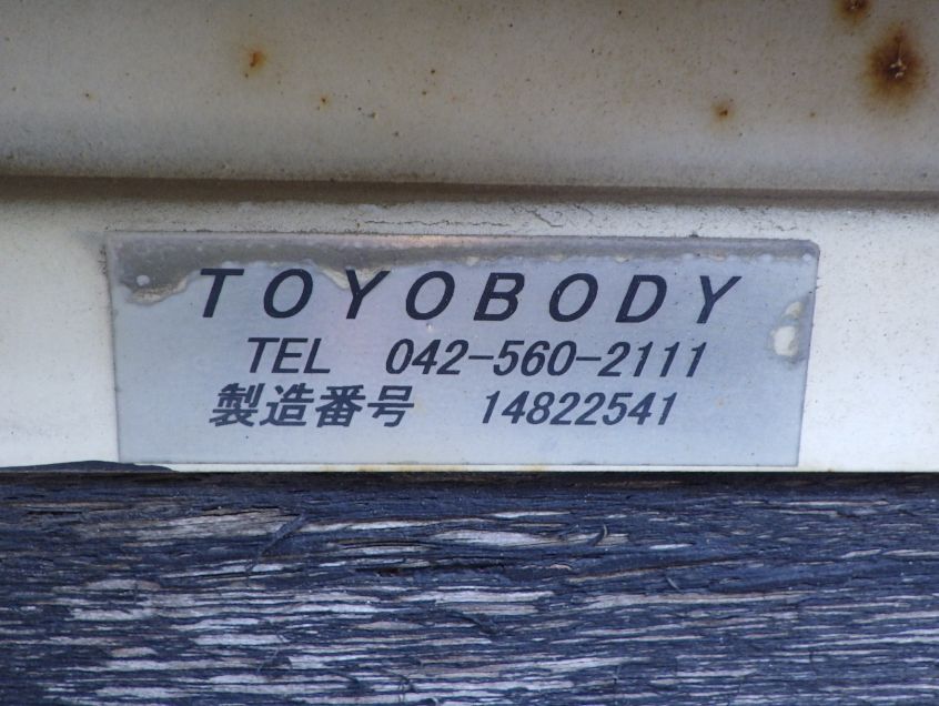 ボディーのプレートです。|日野 デュトロ TKG-XZU710M(2WD)の写真11