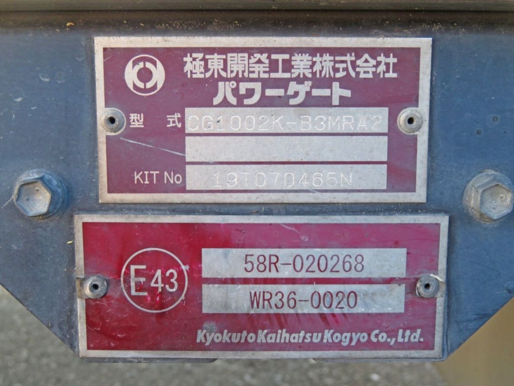 日野 レンジャー 2KG-FD2ABG(2WD)の写真13