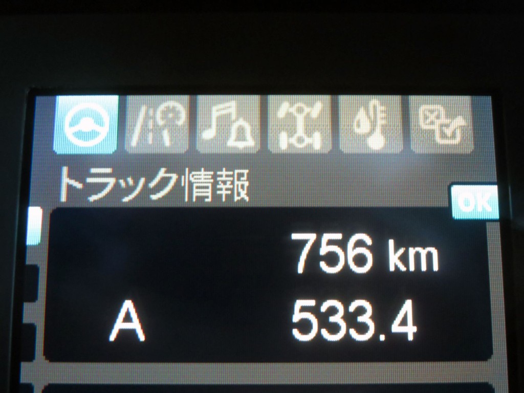 三菱 スーパーグレート 2PG-FS74HZの写真24