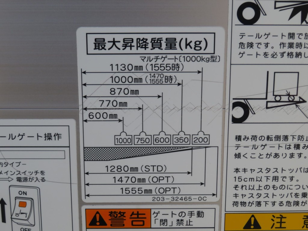 三菱 キャンター TPG-FEA50(2WD)の写真29
