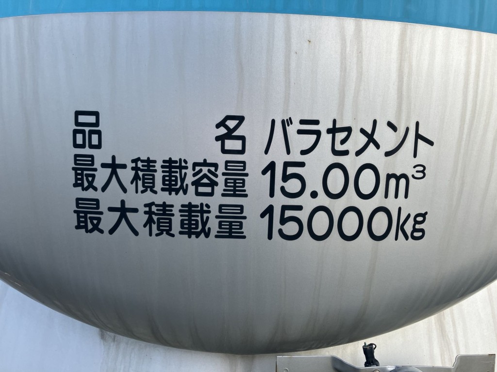 いすゞ ギガ QKG-CYL77Aの写真6