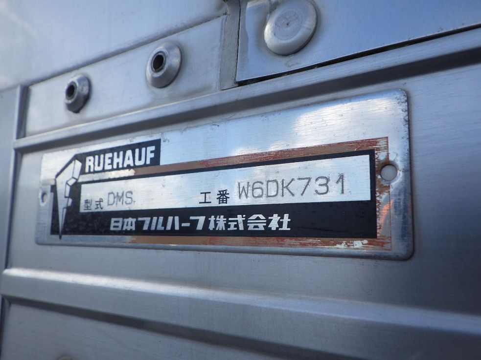 ボディーのプレートです。|いすゞ フォワード SKG-FRR90S2の写真11