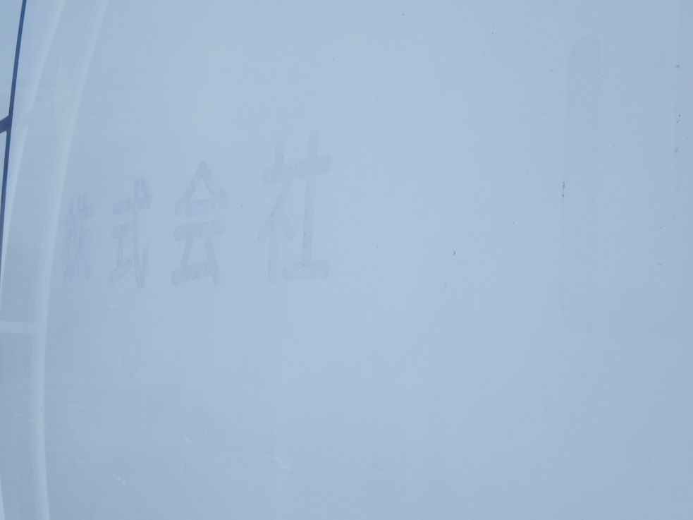 タンクの両サイドに看板跡があります。|三菱 キャンター TPG-FEB80(2WD)の写真33