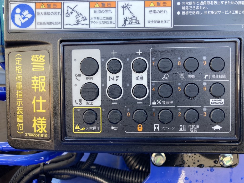 三菱 キャンター 2RG-FEB80(2WD)の写真21