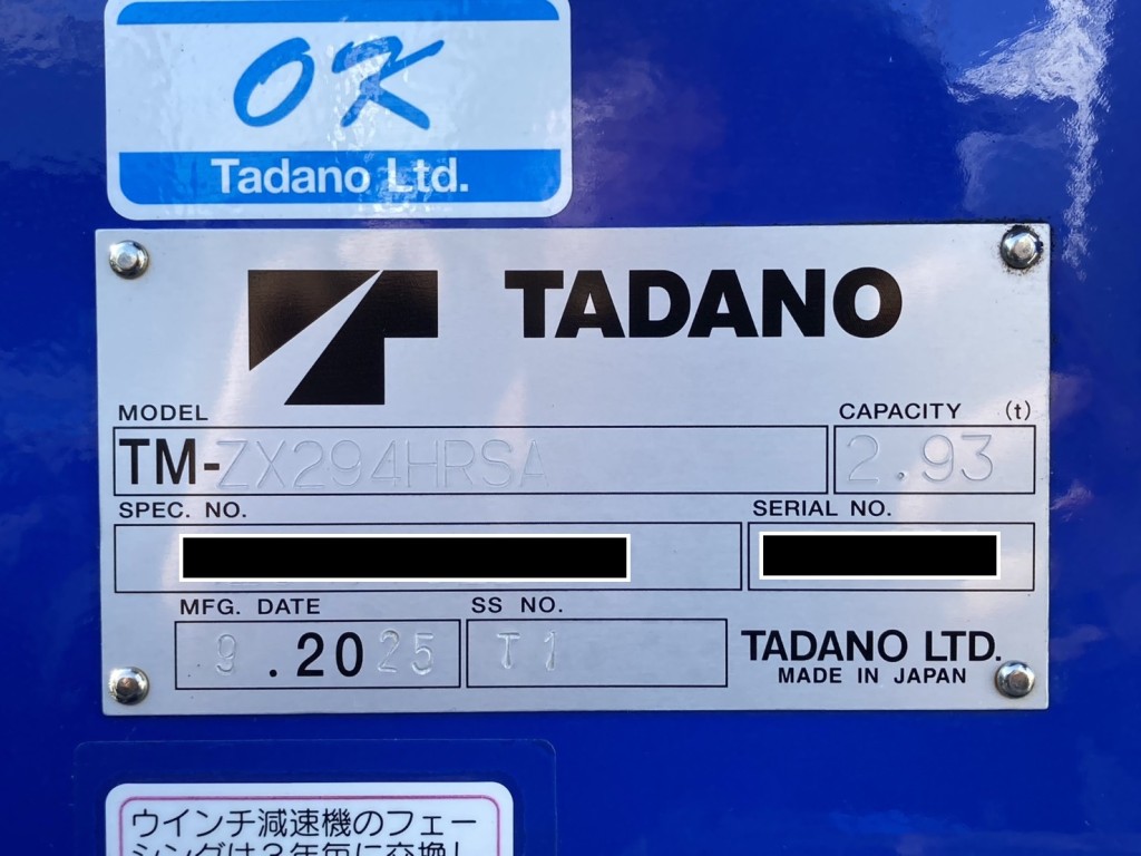 三菱 キャンター 2RG-FEB80(2WD)の写真26