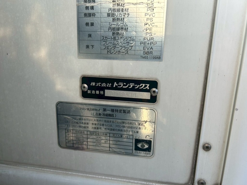 日野 レンジャー 2KG-FC2ABG(2WD)の写真9