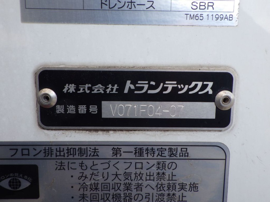 ボディーのプレートです。|日野 レンジャー 2KG-FC2ABG(2WD)の写真18