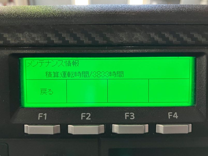 日野 レンジャー 2KG-FC2ABG(2WD)の写真24