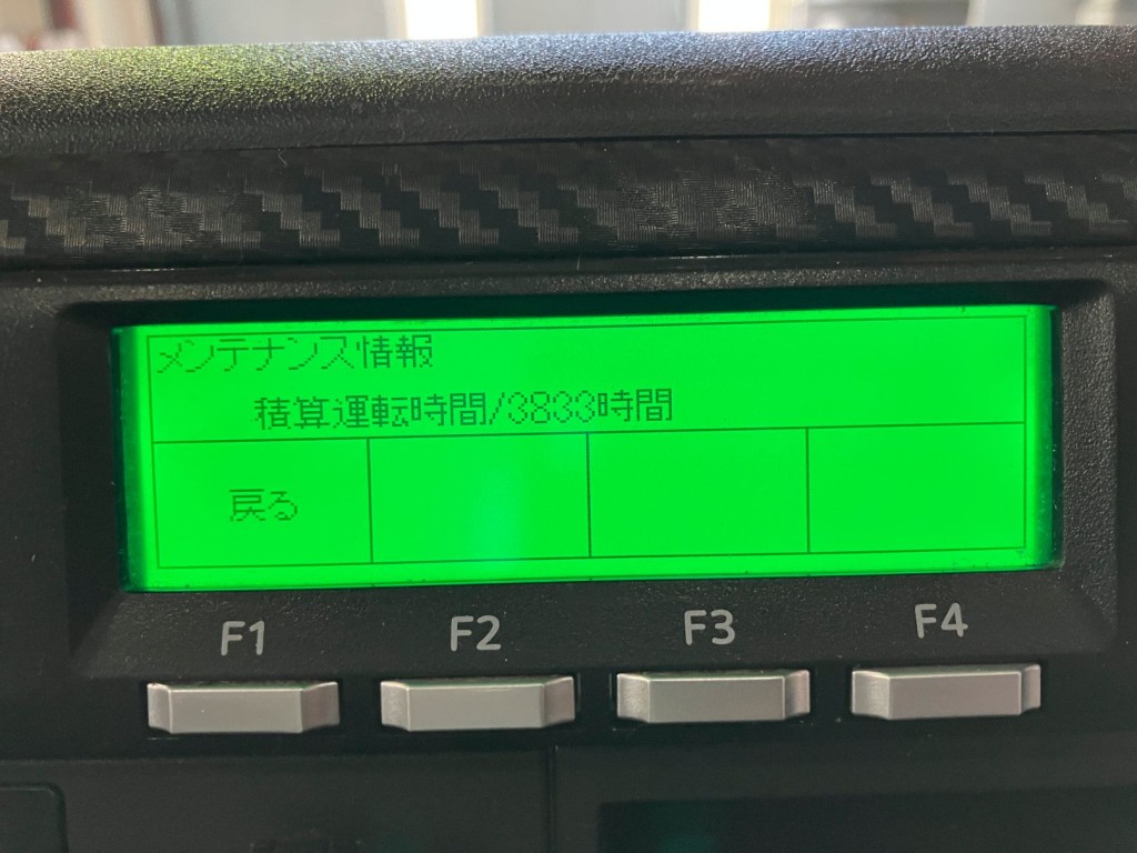 冷凍機の駆動時間です。|日野 レンジャー 2KG-FC2ABG(2WD)の写真49