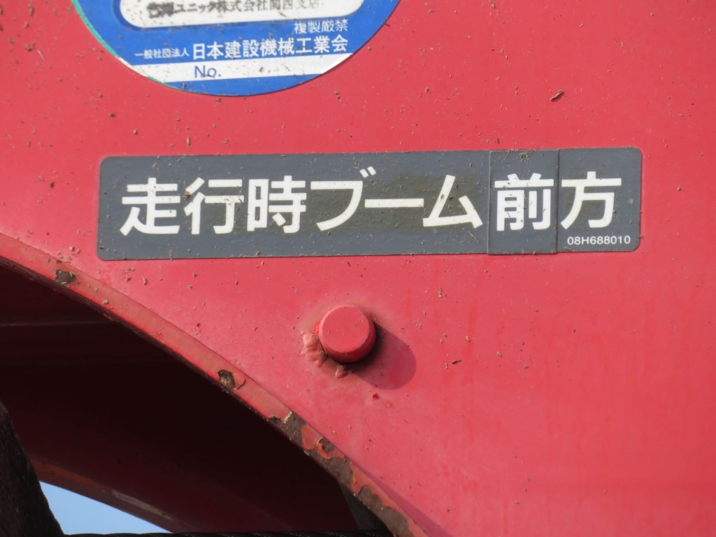 日野 レンジャー BDG-FE7JMWAの写真12