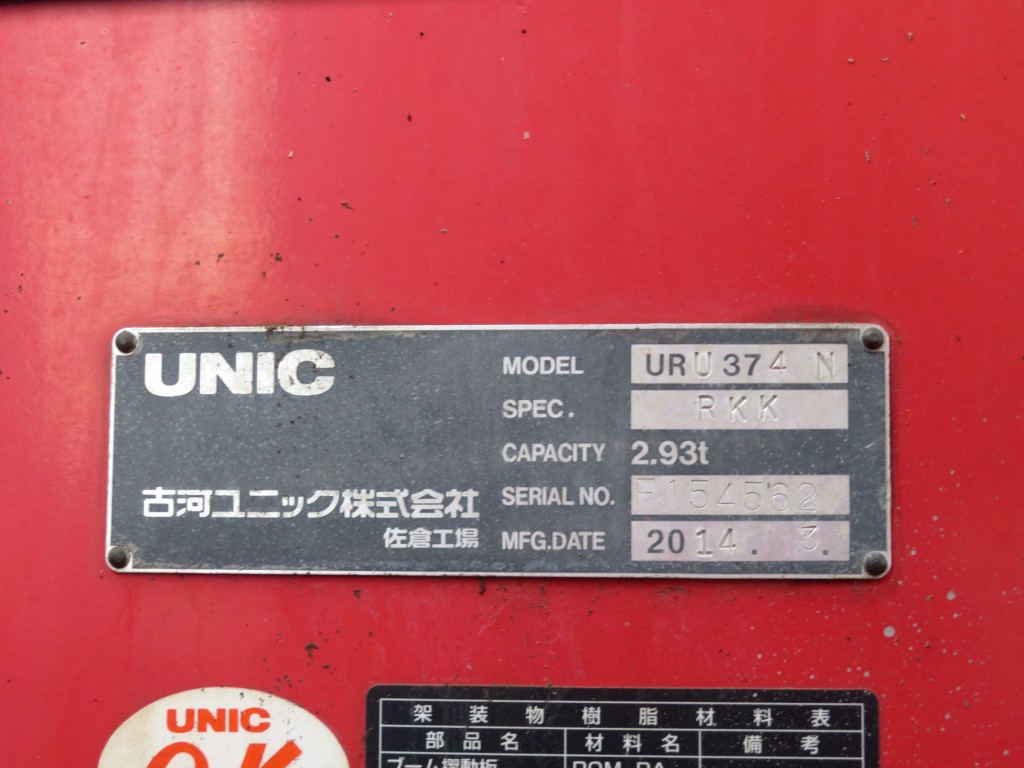 日野 レンジャー BDG-FE7JMWAの写真28