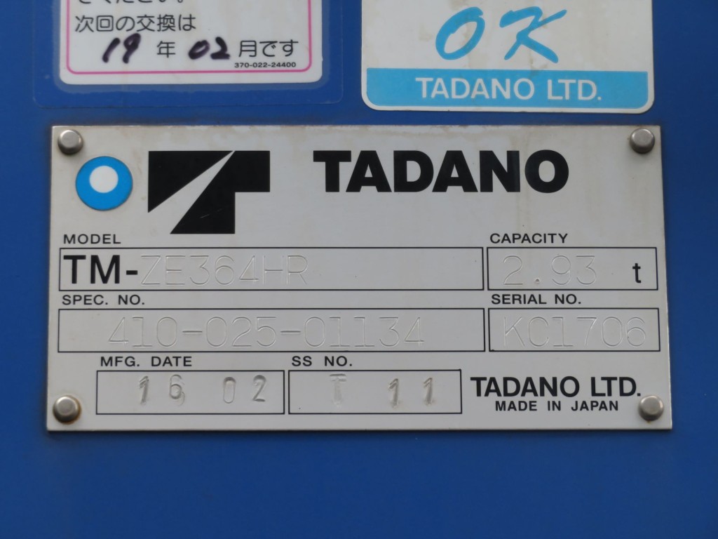 いすゞ フォワード LPG-FTR90S2の写真26