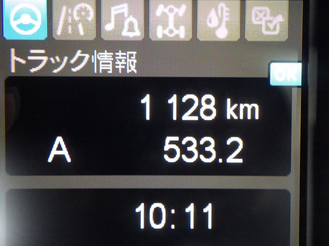 三菱 スーパーグレート 2KG-FV80VJR(2WD)の写真26