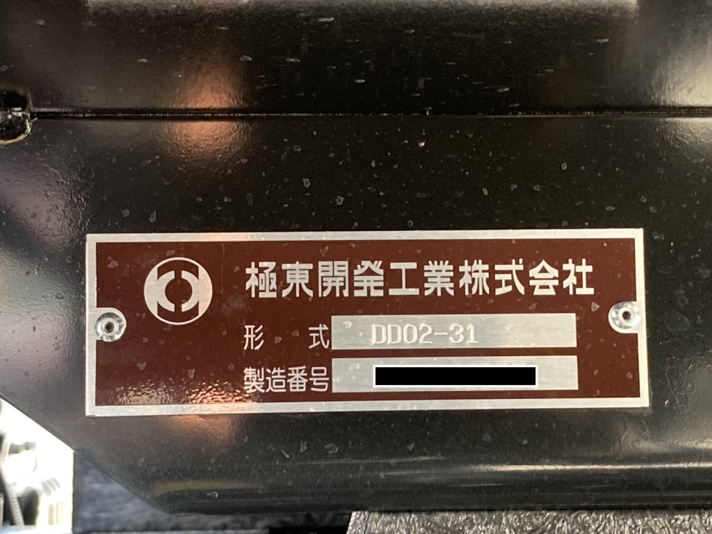 ダンプコーションです。|三菱 キャンター 2RG-FBA60(2WD)の写真25